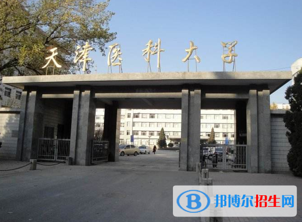 天津医科大学全国排名一览表