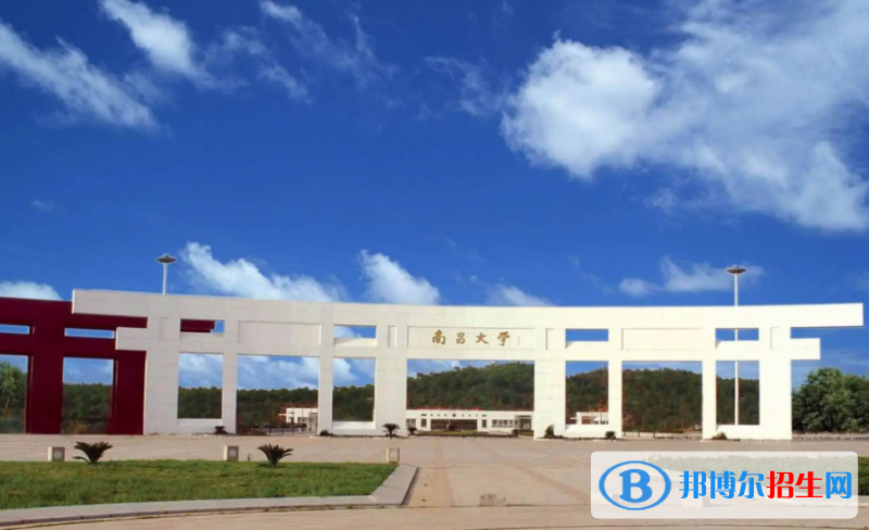 南昌大学有哪些中外合作办学专业？（附名单）
