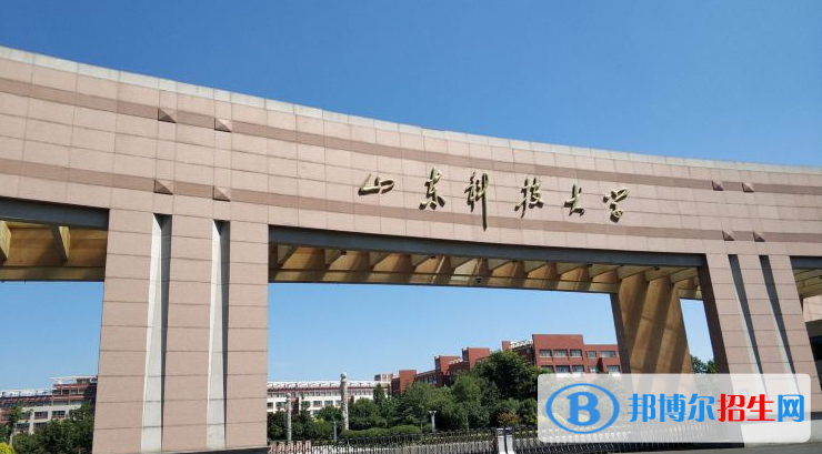 山东科技大学有哪些中外合作办学专业？（附名单）