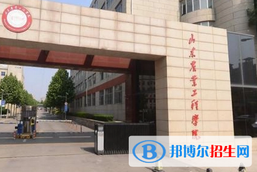 山东农业工程学院是不是985大学？