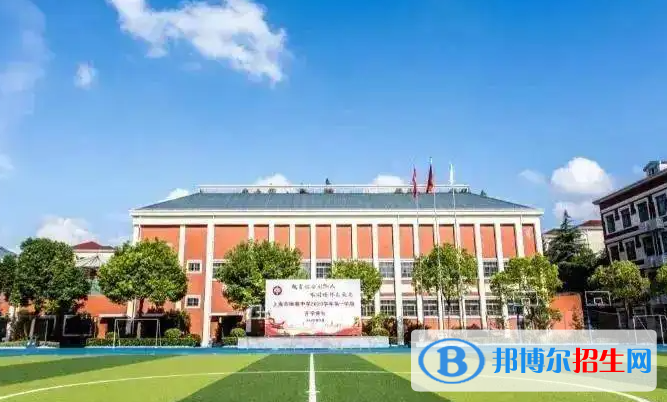 上海进华中学美国圣玛丽高中怎么样2