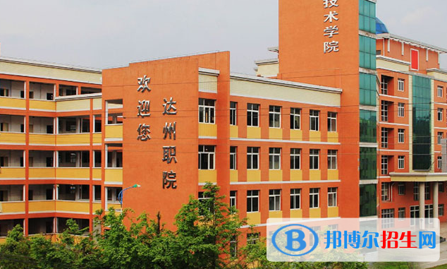四川单招口腔医学技术专业2023年有哪些学校