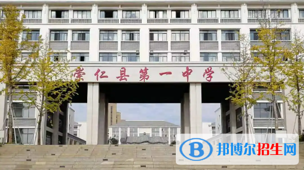 崇仁中考2022录取分数线