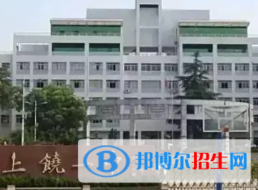 上饶一中2022录取分数线 (2023参考）