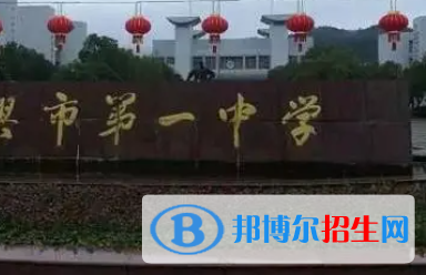 德兴一中2022录取分数线(2023参考)