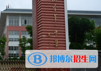 玉山一中2022录取分数线(2023参考）