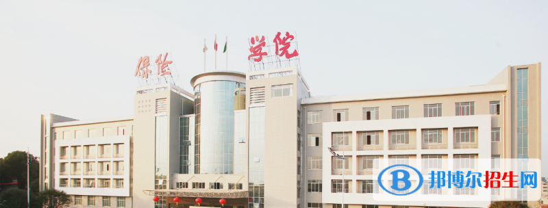 保险职业学院有哪些中外合作办学专业？（附名单）