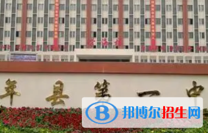 万年一中2022录取分数线(2023参考）