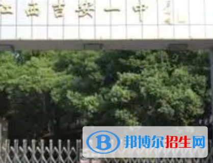 吉安一中2022录取分数线(2023参考）