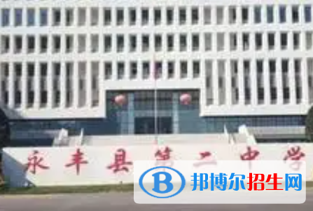 永丰二中2022录取分数线(2023参考）
