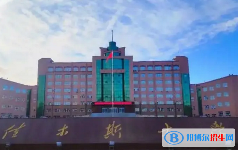 佳木斯大学是不是985大学？