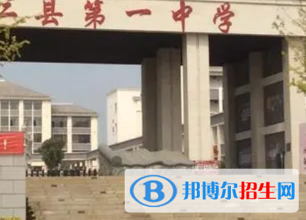 崇仁一中2022录取分数线(2023参考）