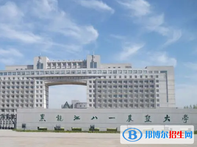 黑龙江八一农垦大学是不是985大学？