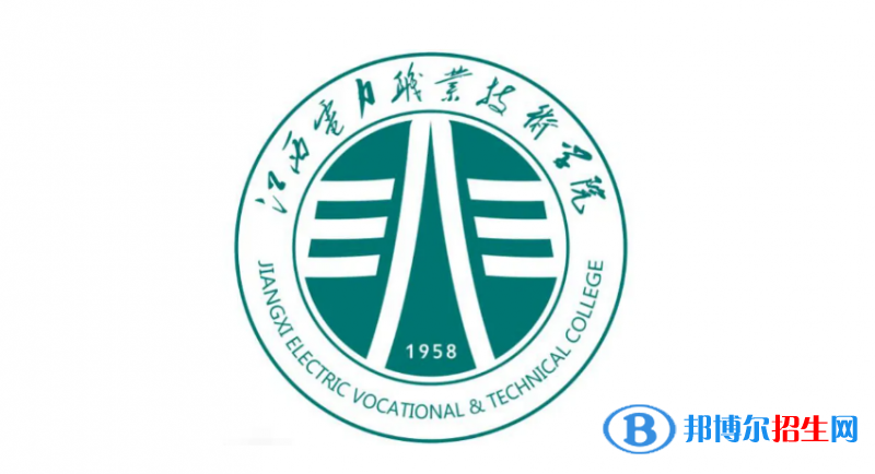 江西电力职业技术学院有哪些中外合作办学专业？（附名单）