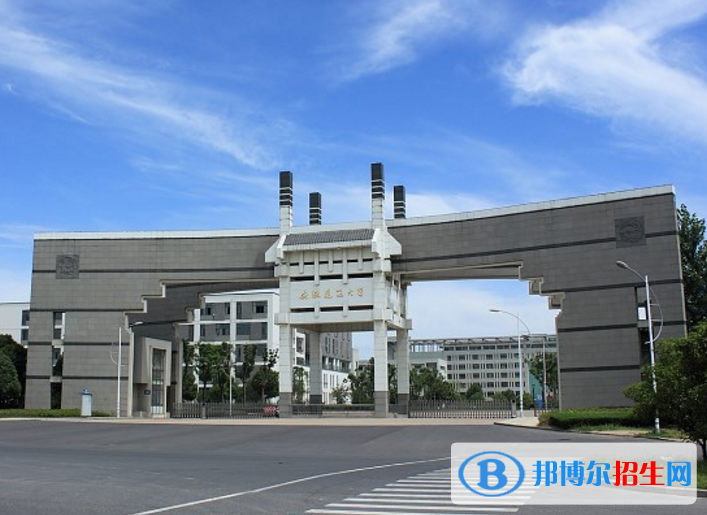 安徽建筑大学是不是985大学？