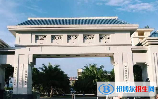 琼台师范学院是不是双一流大学？