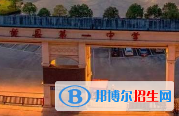 宜黄一中2022录取分数线(2023参考）