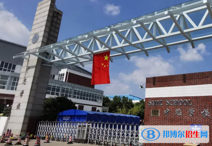 上海民办中芯学校初中部2023年招生政策