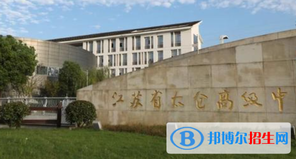 太仓中考2022录取分数线