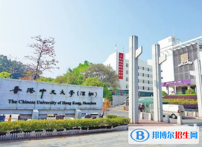 香港中文大学（深圳）是不是985大学？