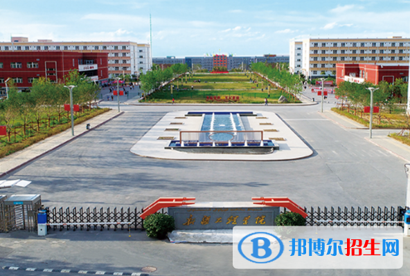 新疆工程学院是不是985大学？