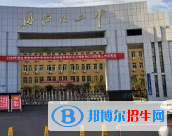 丹江口二中2022录取分数线(2023参考）