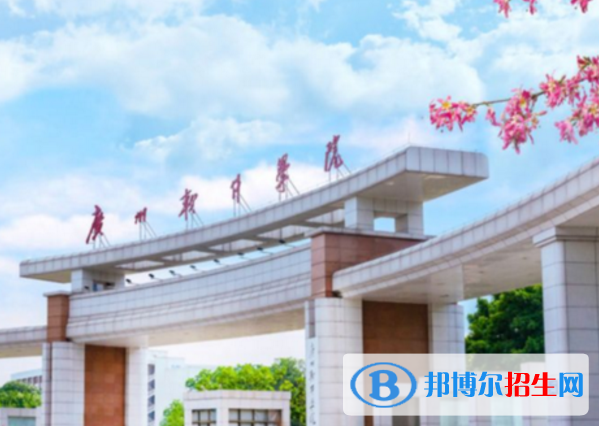 广州软件学院是不是985大学？