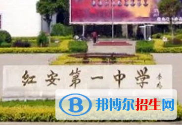 红安一中2022录取分数线(2023参考）