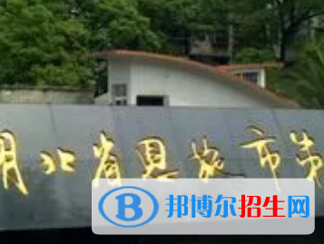 恩施市一中2022录取分数线(2023参考)