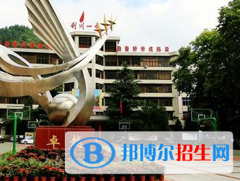 利川一中2022录取分数线(2023参考)