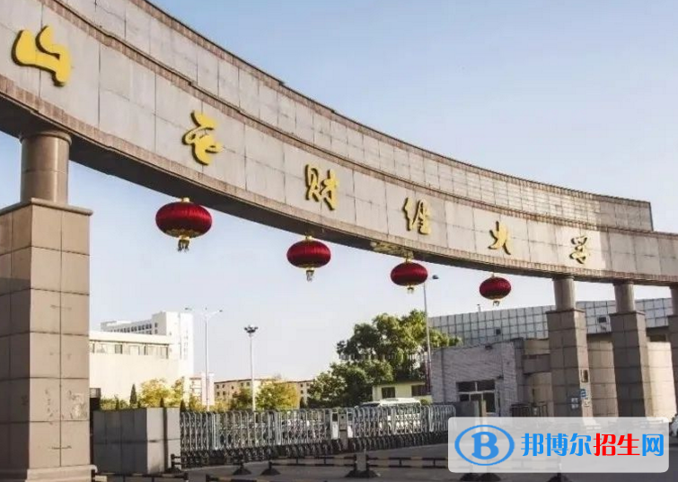 山西财经大学是不是985大学？