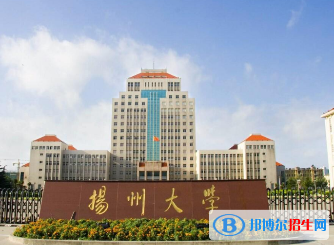 扬州大学是不是985大学？