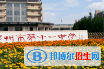 郑州十一中、郑州十二中2022录取分数线(2023参考）