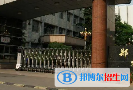 郑州一中2022录取分数线(2023参考）