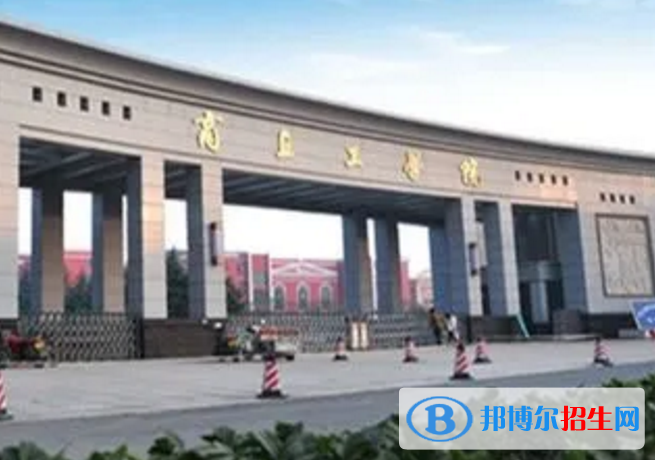 商丘工学院是不是985大学？