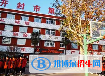 开封七中、开封十中2022录取分数线(2023参考）