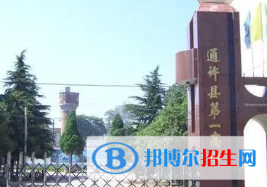 通许一中2022录取分数线(2023参考）