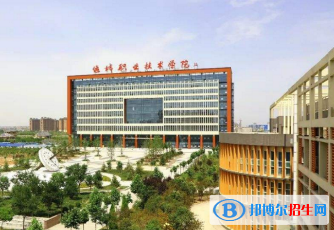 运城职业技术大学是不是985大学？
