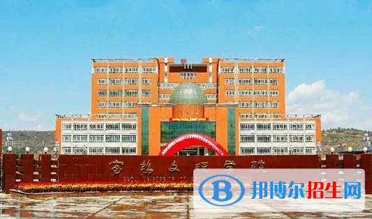 宝鸡文理学院是不是双一流大学？
