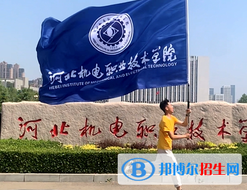 河北单招材料成型与控制技术专业2023年有哪些学校