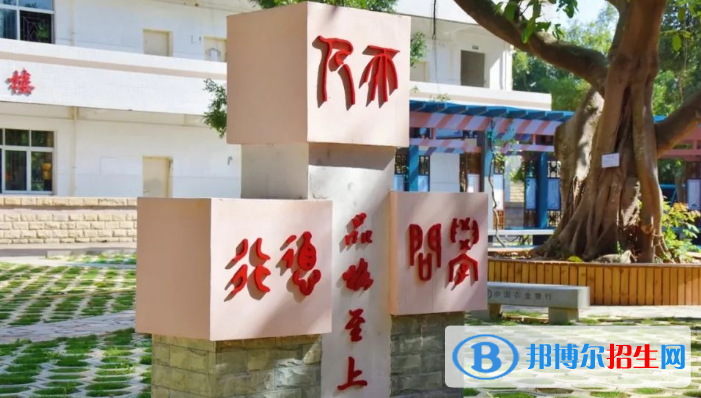 湛江第一中学2023年招生办联系电话 