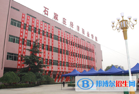 河北单招保险专业2023年有哪些学校