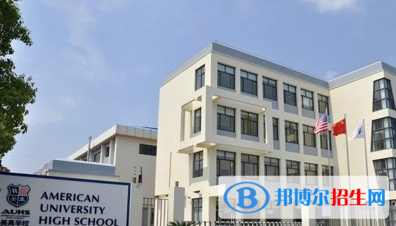 上海美国国际学校初中部2023年招生政策2