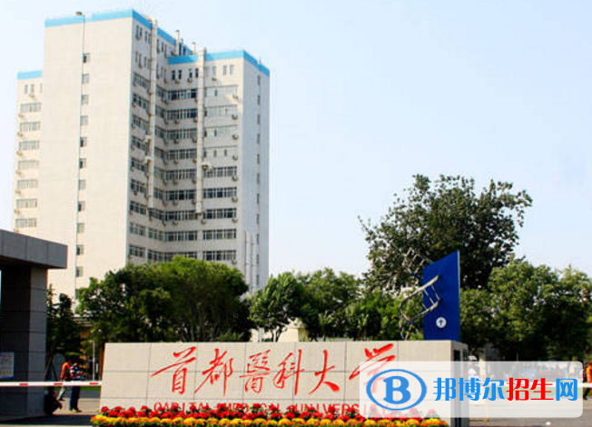 北京第二外国语学院是不是双一流大学？