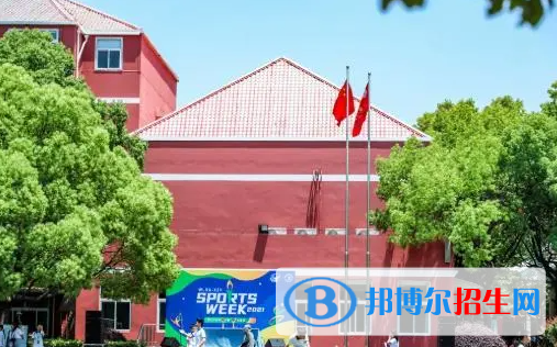 上海美国国际学校初中部2023年入学考试2
