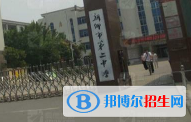 新乡市二中2022录取分数线(2023参考）