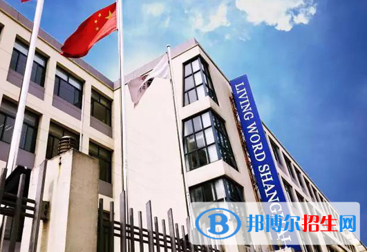 上海美国国际学校初中部2023年录取分数线2