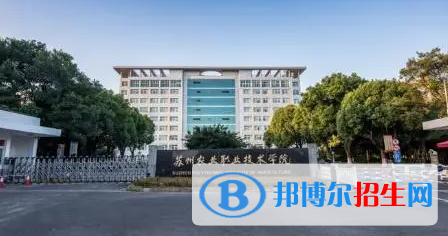 江苏单招生态农业技术专业2023年有哪些学校