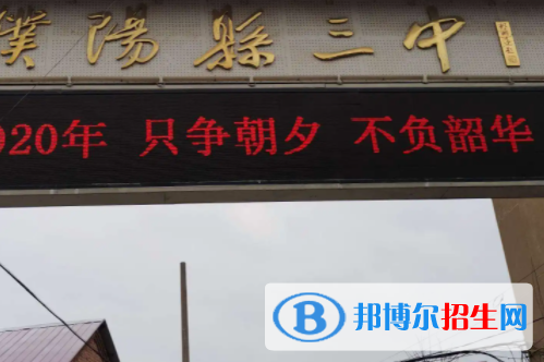 濮阳县三中2022录取分数线(2023参考）