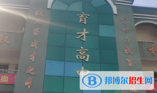 德兴育才高中录取分数线（2022德兴育才高中）